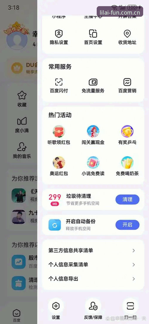 利来娱乐官方主页APP注册到底怎么样？看完这5个问题你就懂了