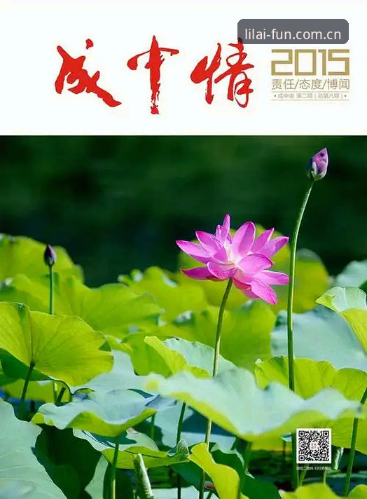 利来体育平台账号注册与功能使用实用指南