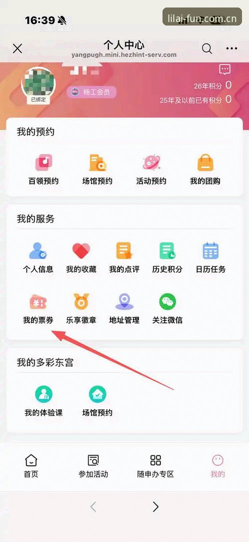 一个老用户的实话：利来娱乐官方主页最新版本到底值不值得换